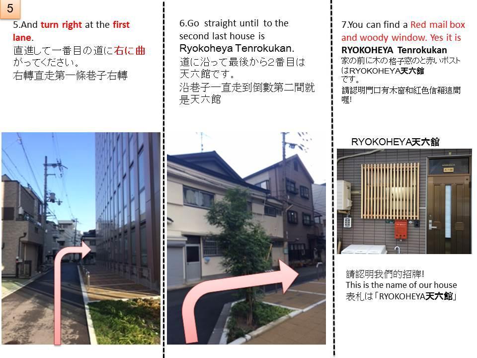 Ryokoheya Tenrokukan Osaka Luaran gambar