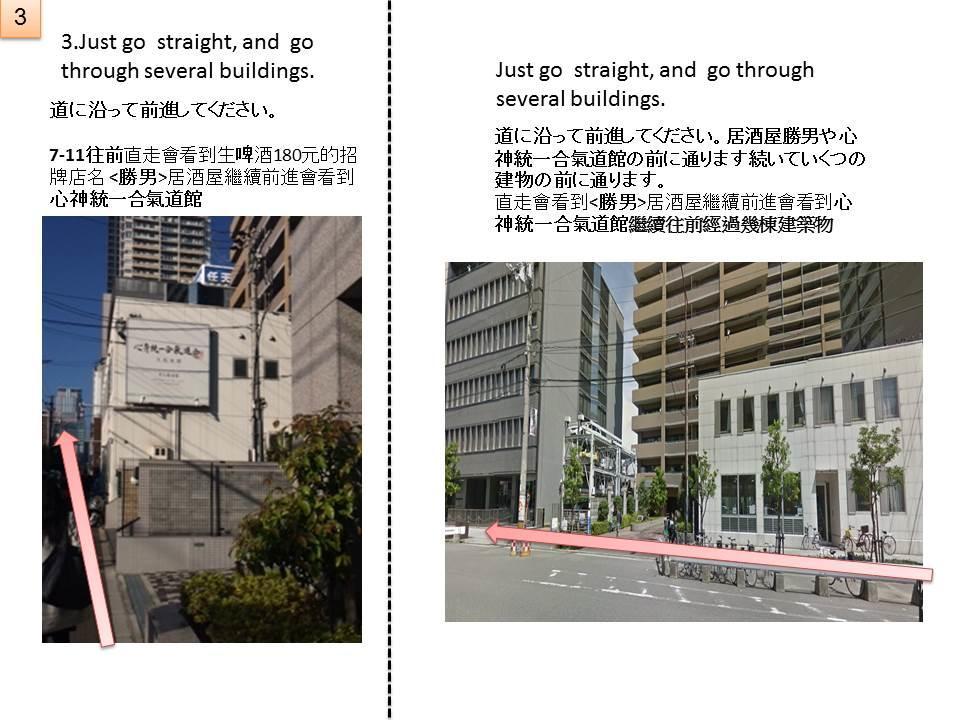 Ryokoheya Tenrokukan Osaka Luaran gambar