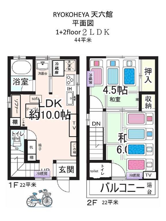Ryokoheya Tenrokukan Osaka Luaran gambar