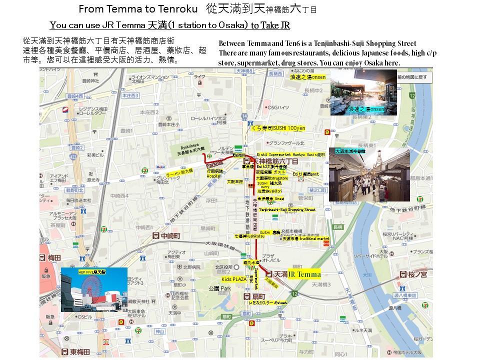 Ryokoheya Tenrokukan Osaka Luaran gambar