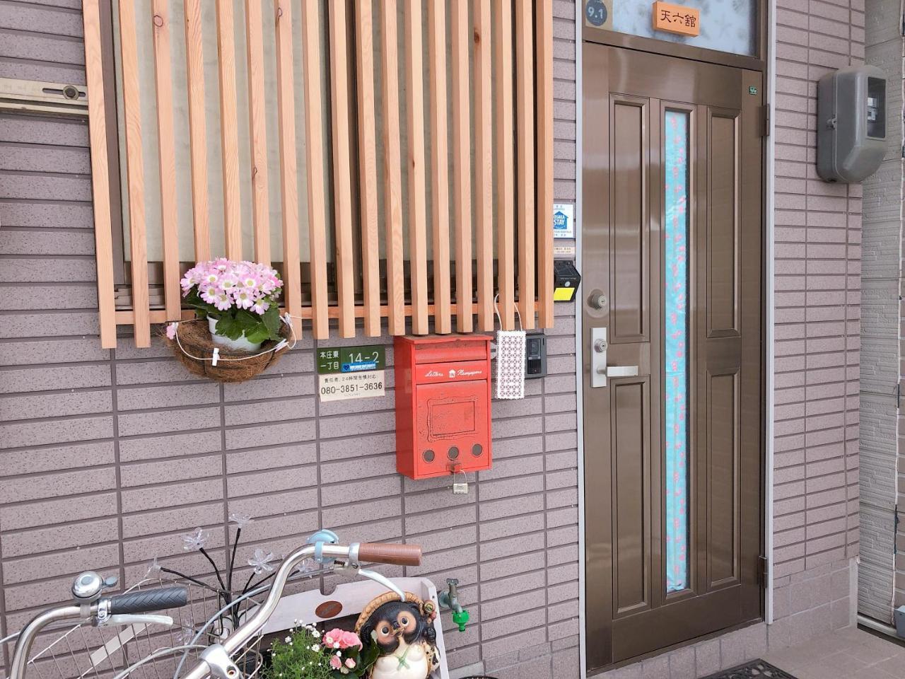 Ryokoheya Tenrokukan Osaka Luaran gambar