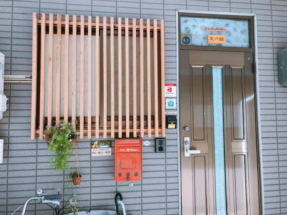 Ryokoheya Tenrokukan Osaka Luaran gambar