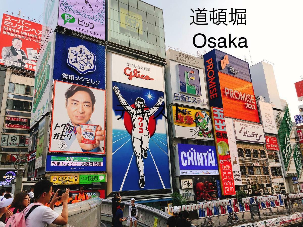 Ryokoheya Tenrokukan Osaka Luaran gambar